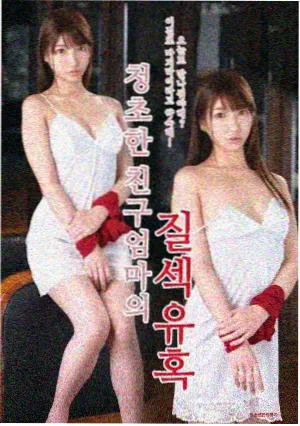三体 科幻 虾皮视频